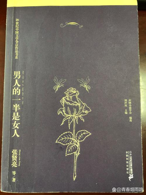 三千鸦杀在线阅读的相关介绍
