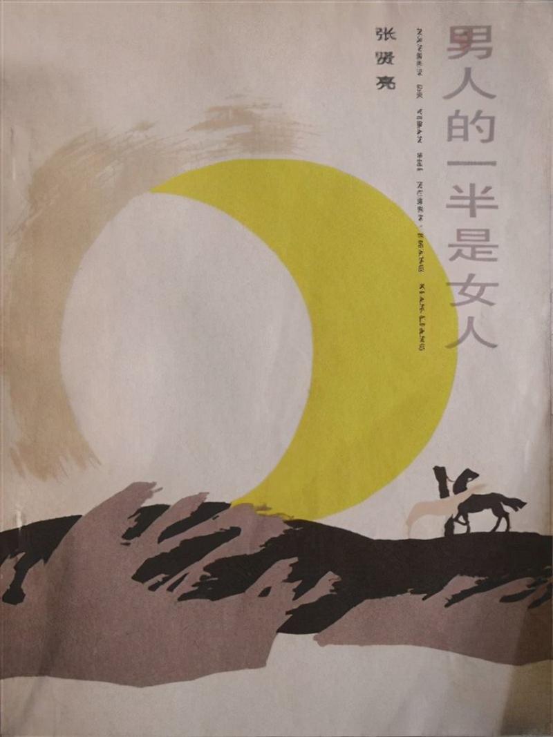 最初的你是我最后的爱全文阅读 - 免费在线小说