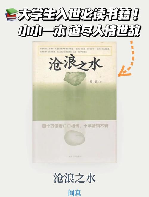 人生路遥全文免费在线阅读 | 路遥经典小说精选