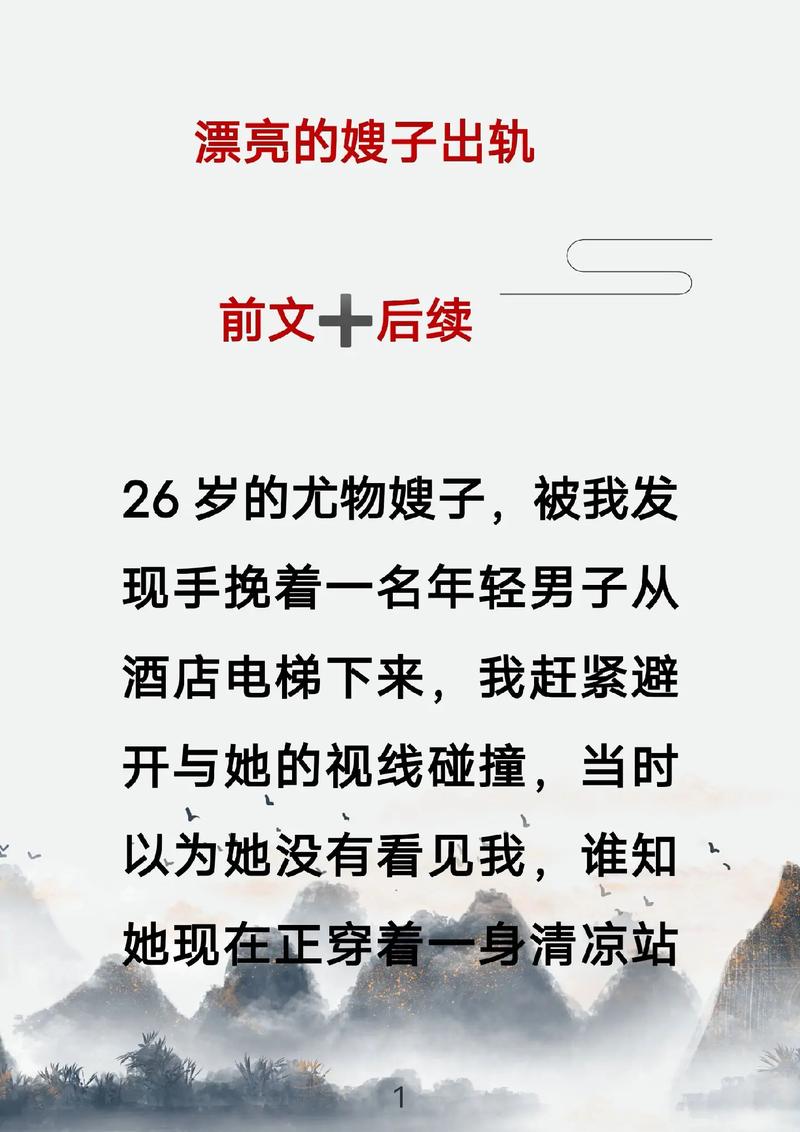 人鱼陷落全文免费阅读无弹窗-笔趣阁在线看