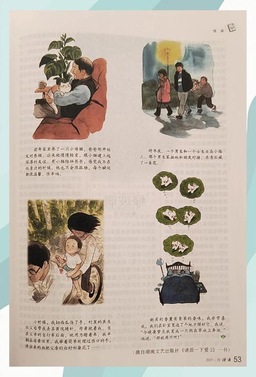南方周末在线阅读:深度报道与独家视角