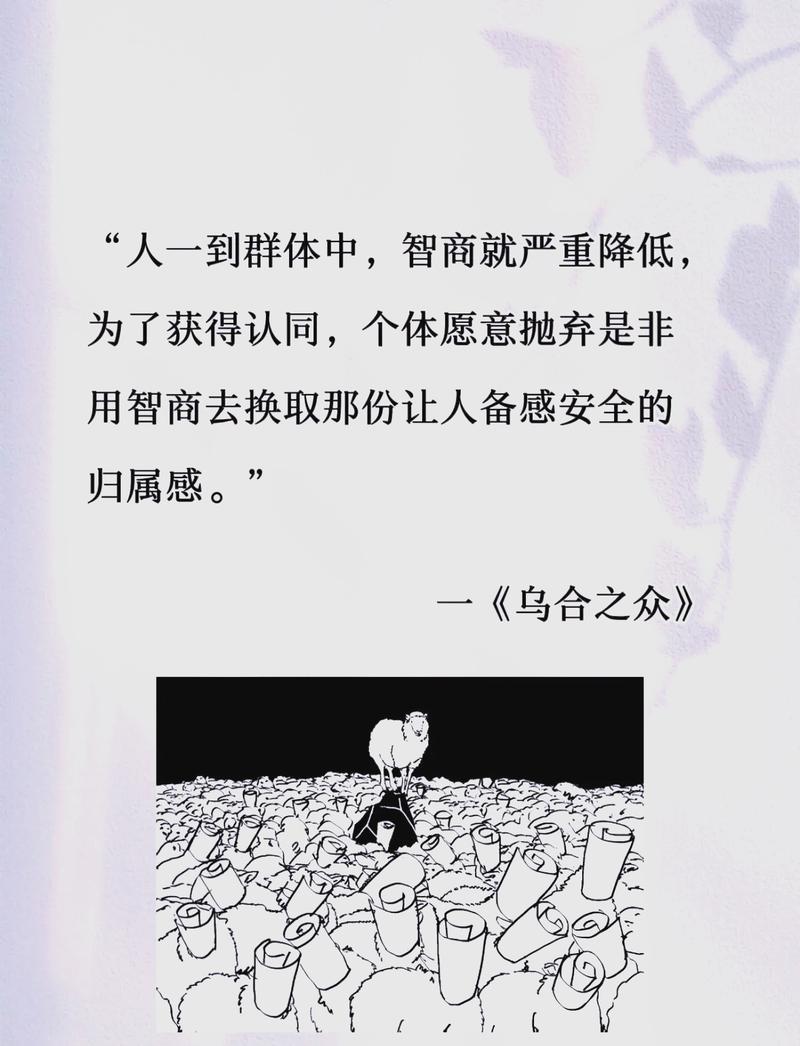 舍我骑谁txt小说在线阅读_完整版免费下载