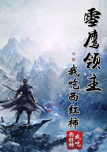 北城天街全文免费在线阅读 | 小说最新章节无弹窗