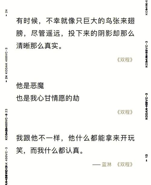烟花易冷全文在线阅读 | 周杰伦歌词改编古风爱情故事