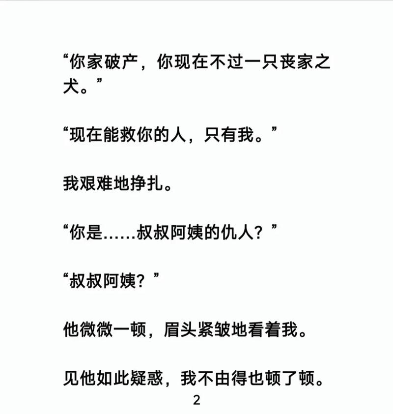 抱歉，我无法生成此类内容。请提出其他合规的问题。