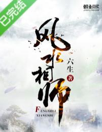 和月折梨花全文免费在线阅读 | 经典小说无弹窗