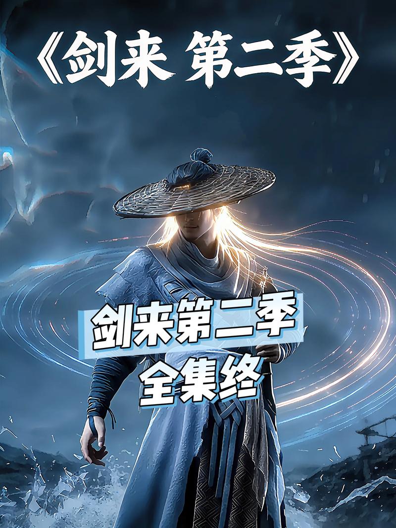 剑来在线阅读 - 烽火戏诸侯经典仙侠小说全文免费阅读