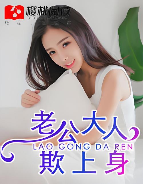 东北大炕全文免费阅读_东北大炕小说在线看