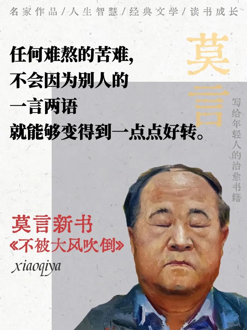 未絮小说全文在线阅读 | 无广告高清免费版