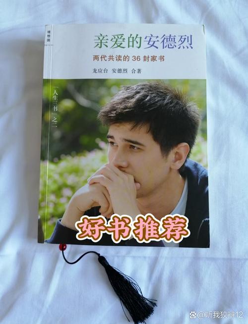 朱颜小说全文免费在线阅读 | 最新章节目录