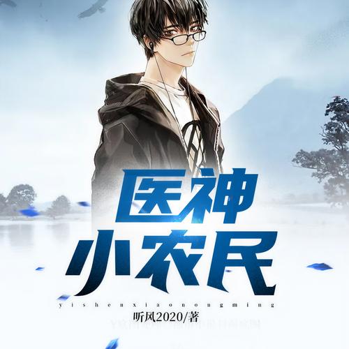 柔福帝姬在线阅读 | 完整版免费小说章节更新