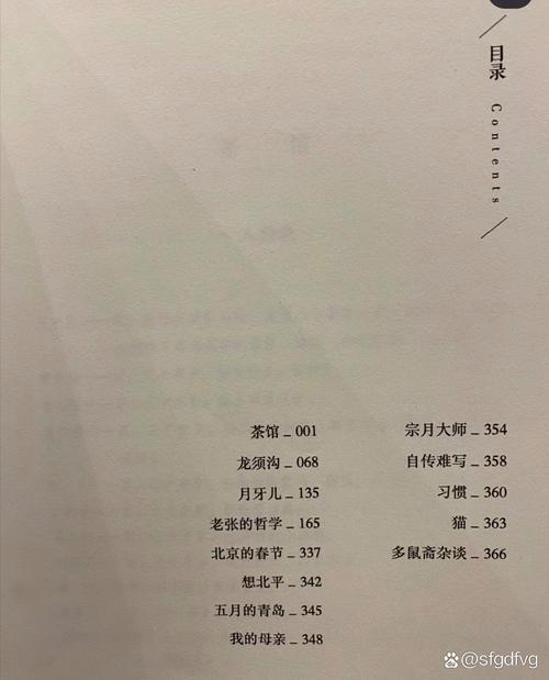 灵境行者全文在线阅读 | 热门小说无弹窗