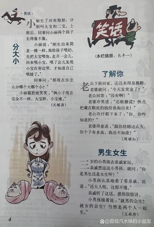 小黄文免费阅读在线看 - 海量热门小说资源任意挑