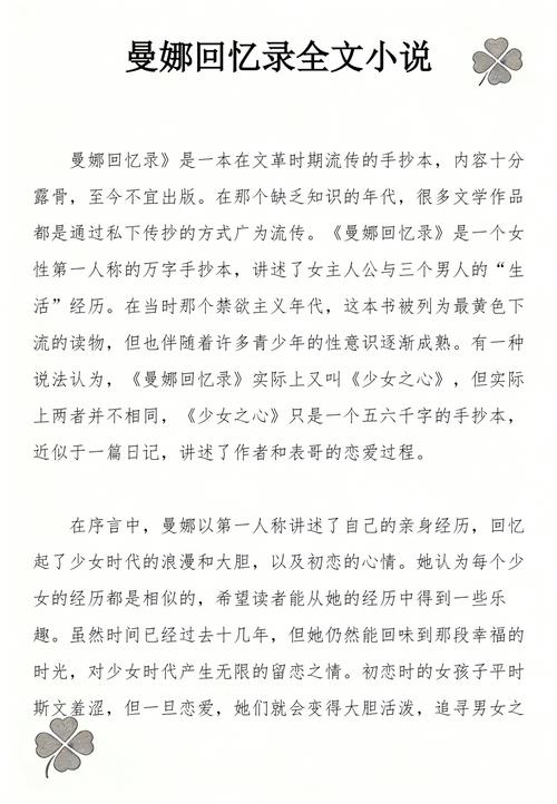 饿了么？教你快速解决饥饿问题的在线阅读指南