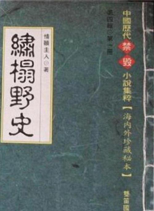 绿山墙的安妮全文免费在线阅读 | 经典成长小说