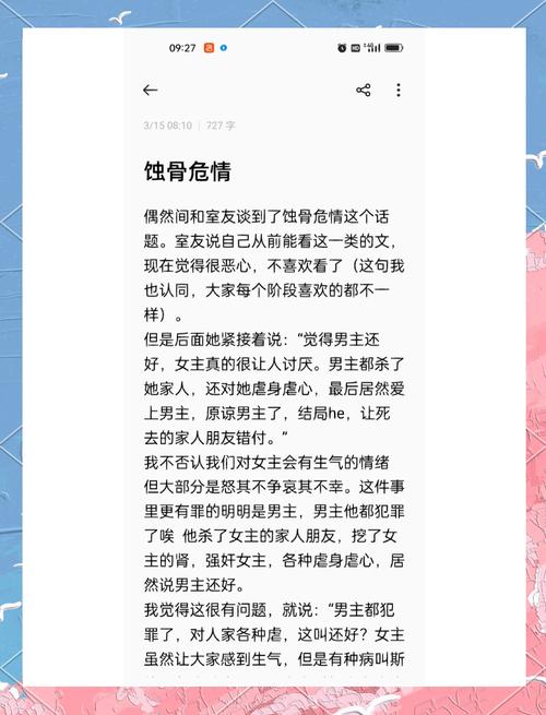 少妇白洁完结TXT在线阅读 | 完整版小说