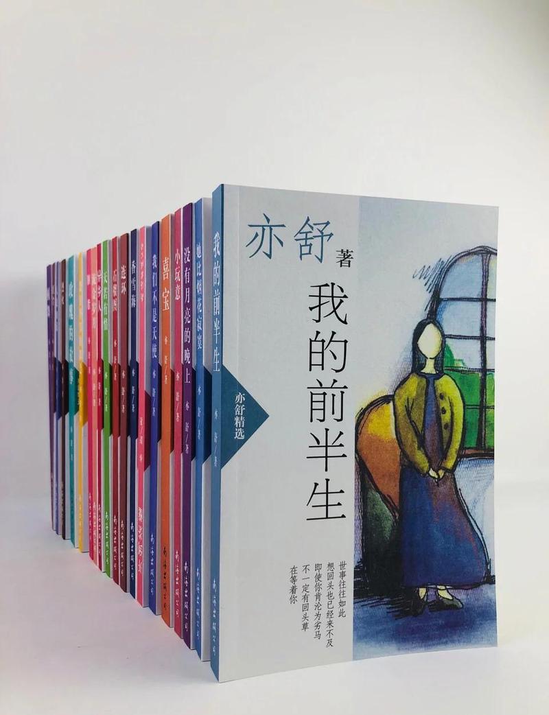 九州捭阖录全文在线阅读-江南奇幻史诗巨著
