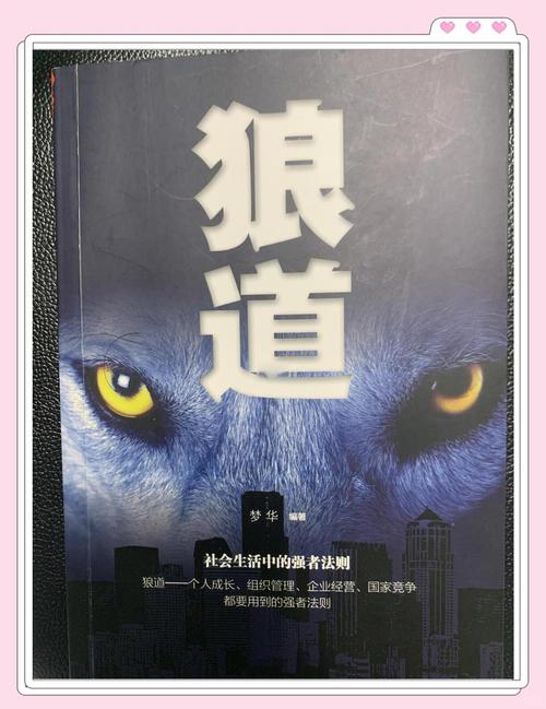 延禧攻略全文在线阅读 | 高清完整版免费阅读