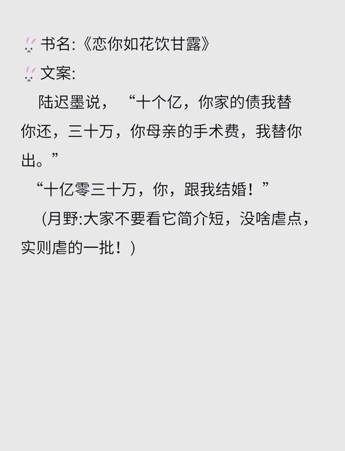 苦婚全文在线阅读 - 苦婚小说免费阅读