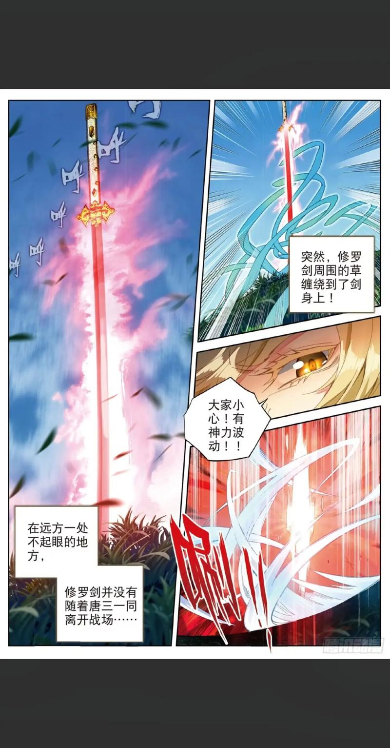 斗罗大陆全集在线阅读 - 唐家三少经典玄幻小说