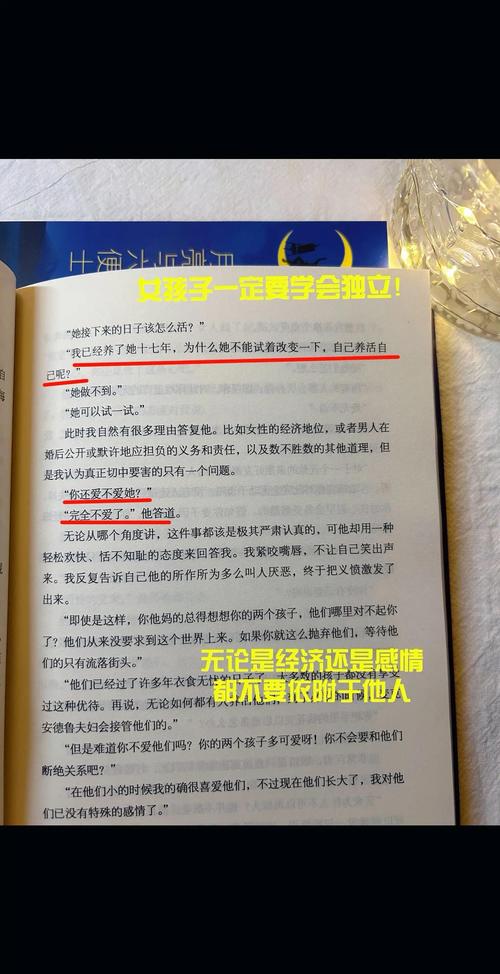 心理学与生活在线阅读：经典教材，轻松入门心理学