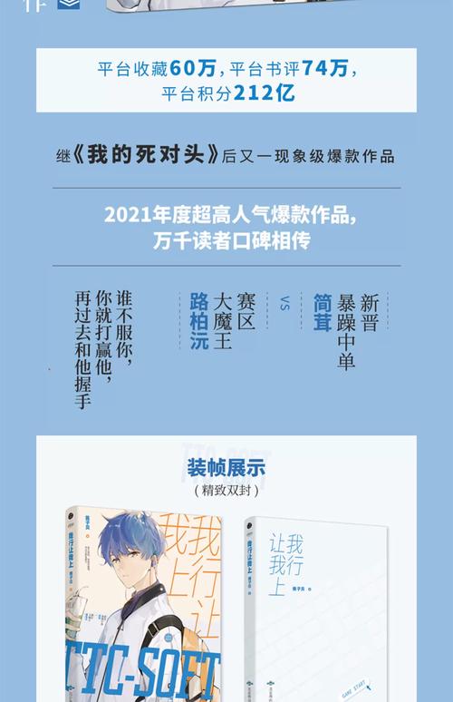 席娟小说全集在线阅读的相关介绍