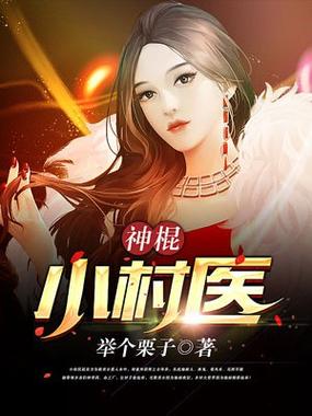 都市仙尊洛尘在线阅读 | 最强仙尊重生归来