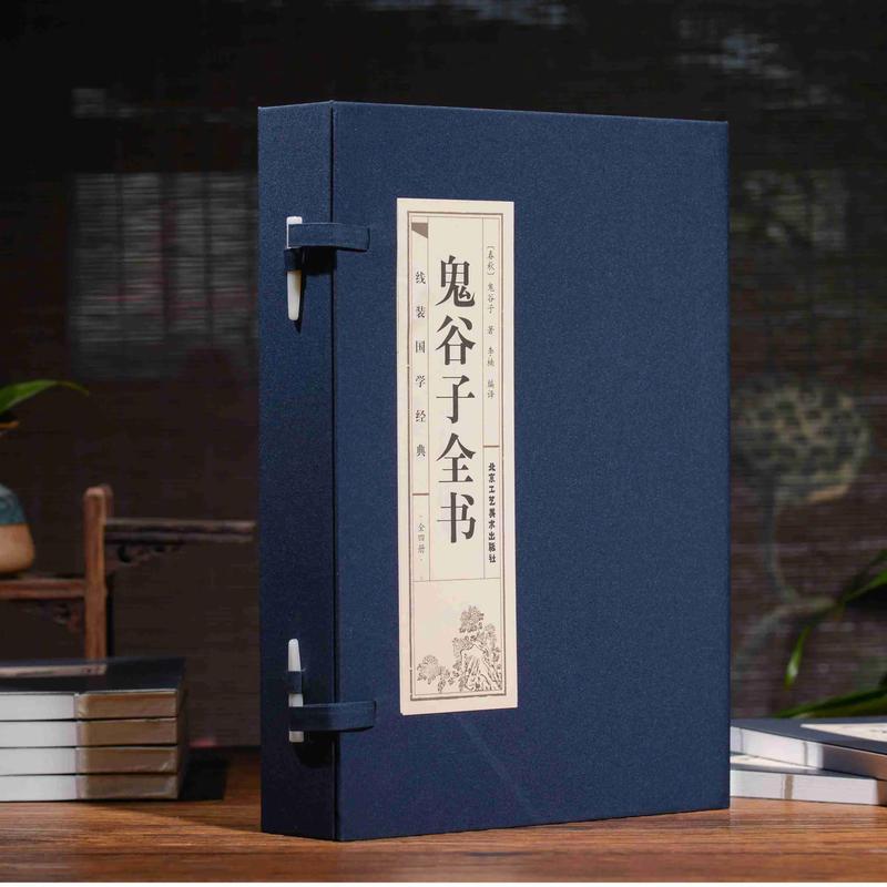 麦田里的守望者在线阅读 | 塞林格经典小说全本