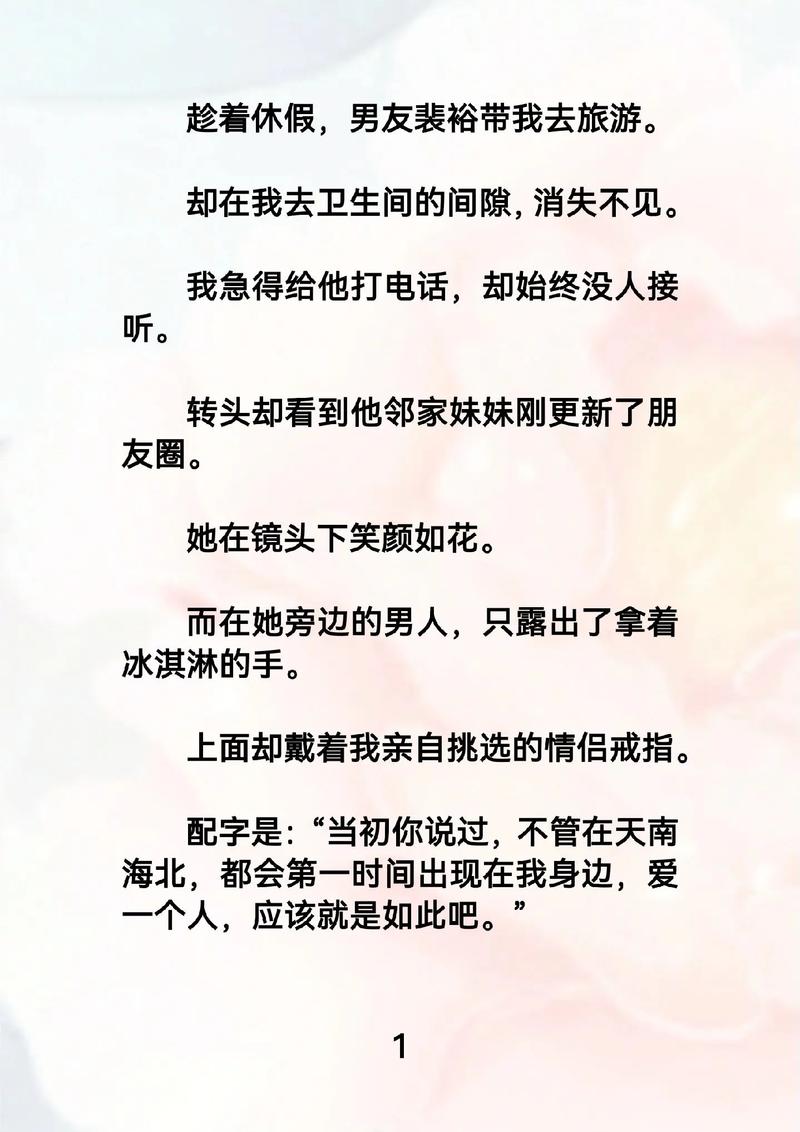 《小说在线阅读》海量正版小说免费看，热门推荐每日更新