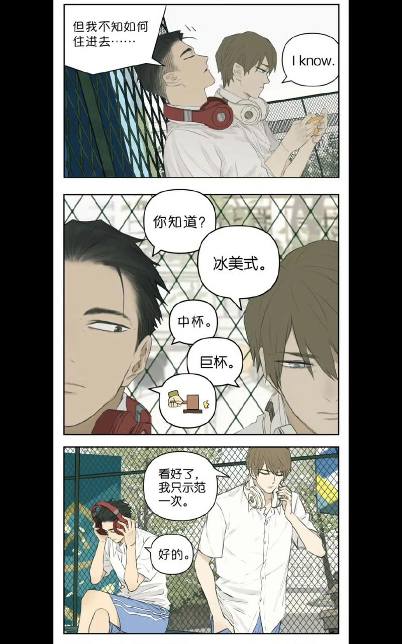 南号尚风漫画全集在线免费阅读 - 高清无广告