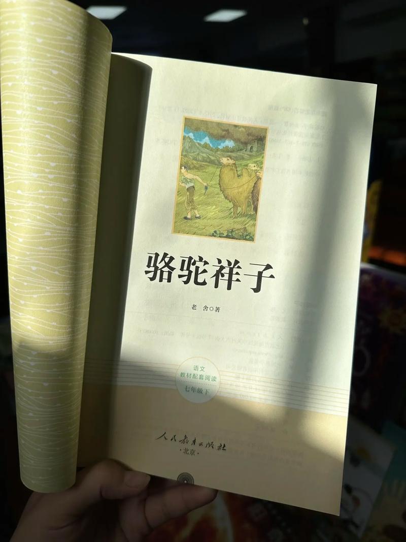 修真四万年在线阅读 | 科幻修真巨作