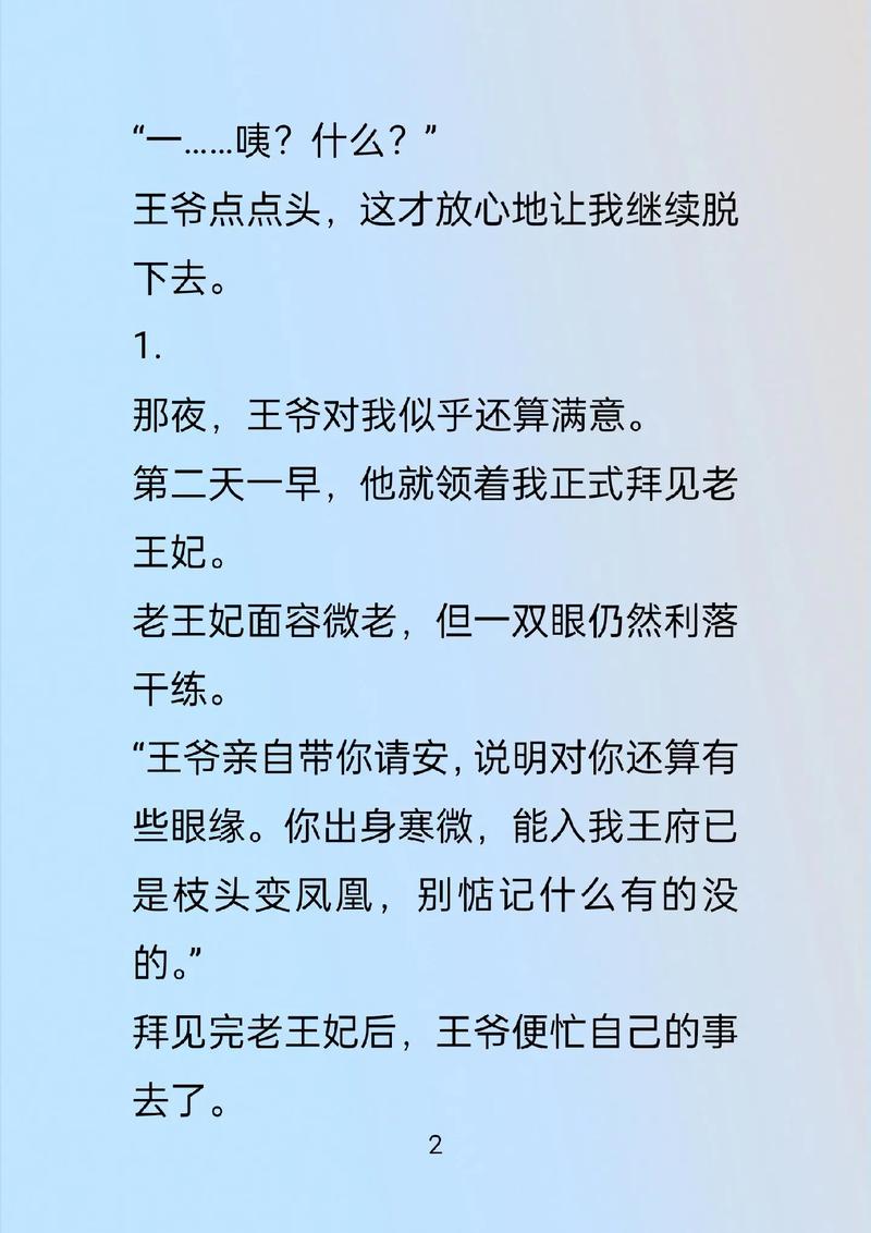 小小说在线阅读：精选短篇佳作，尽享文学魅力