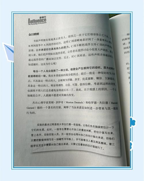 《刀剑神域》21卷在线阅读：桐人亚丝娜激战最终章