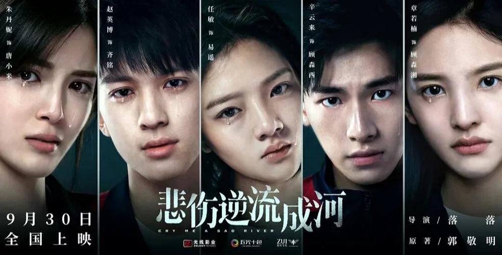 深不可测小说全文在线阅读 | 热门章节无删减