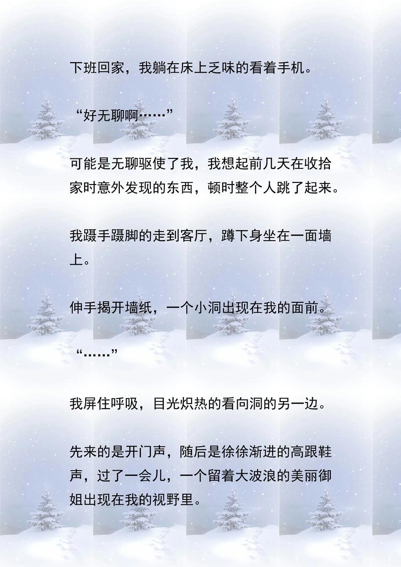 努努书坊 - 海量免费小说在线阅读,精选热门佳作每日更新