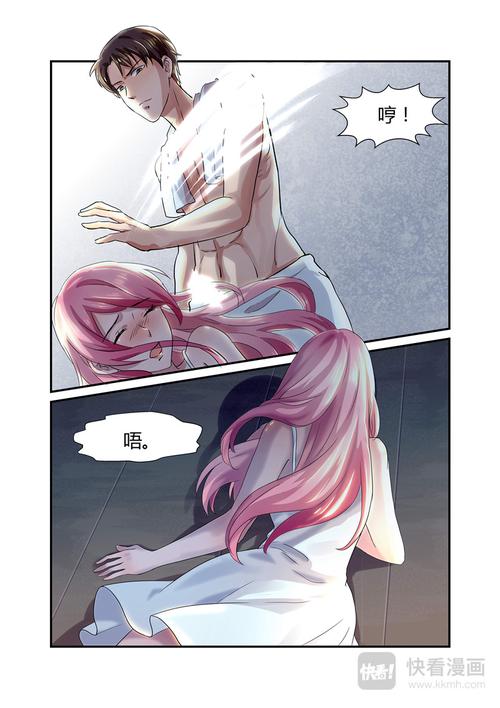 漫漫漫画免费版在线阅读，海量漫画免费观看全集