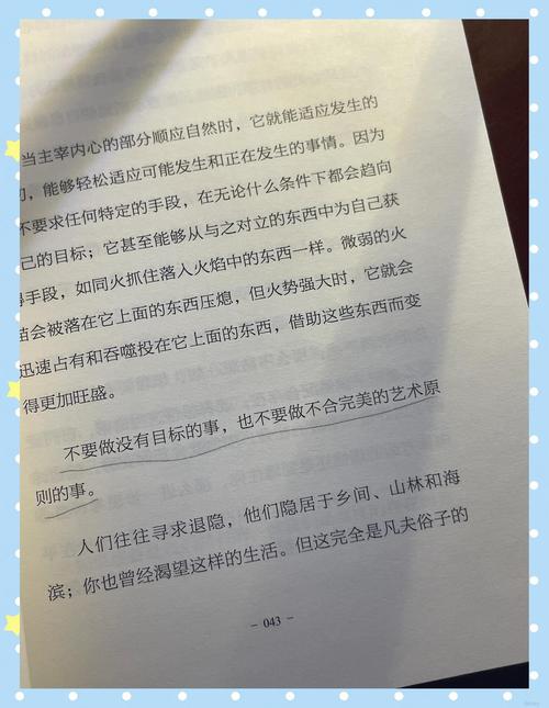 沉思录在线阅读|古罗马哲人玛克斯·奥勒留的智慧箴言