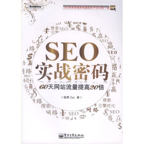 草根天路全文在线阅读 | 草根天路小说完整版免费阅读