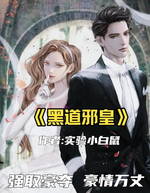 辣文在线阅读 | 海量高辣小说免费看,热门榜单每日更新