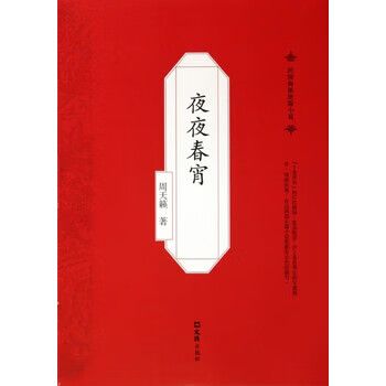 天龙八部在线阅读全本 | 金庸经典武侠小说全集无删减