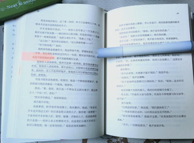 喜宝在线阅读 | 亦舒经典小说全文免费阅读