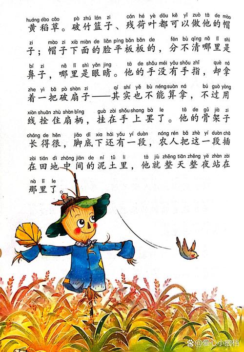灯草和尚在线阅读 | 经典禁毁小说全文免费阅读