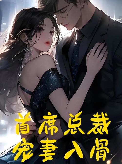 盛唐幻夜全文免费阅读 - 盛唐幻夜小说在线阅读