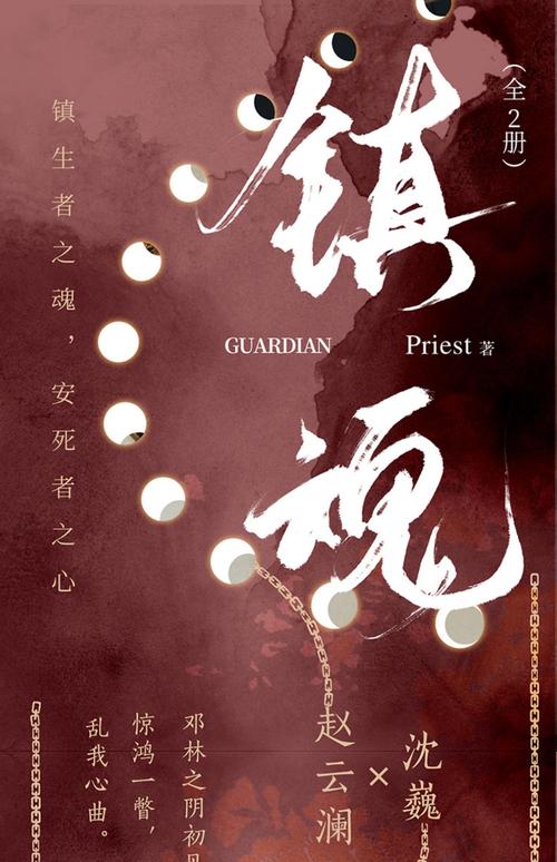 古龙七种武器在线阅读 | 经典武侠小说全集
