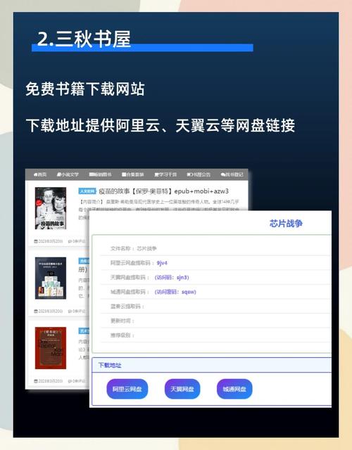 好妈妈胜过好老师在线阅读：家庭教育经典育儿指南
