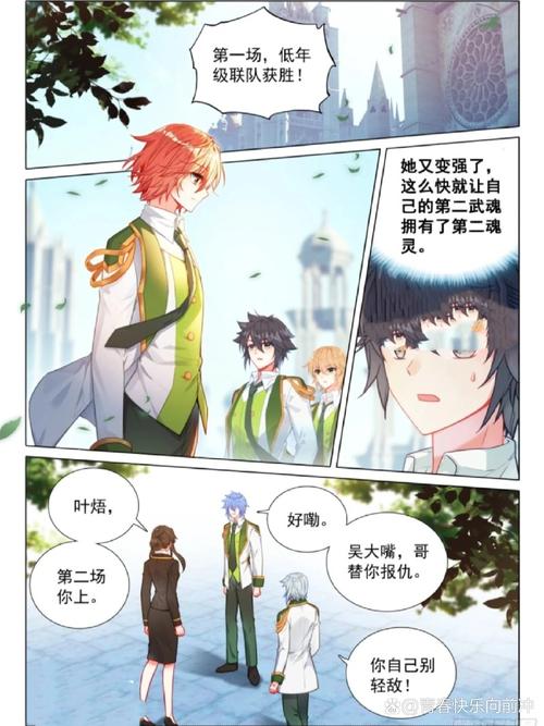 悟空传小说在线阅读 | 今何在经典奇幻小说完整版