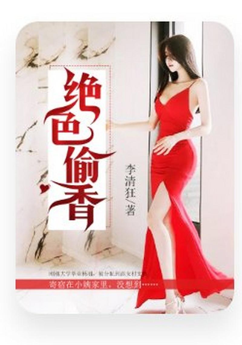 免费言情小说在线阅读 | 海量甜宠虐恋热门作品无广告