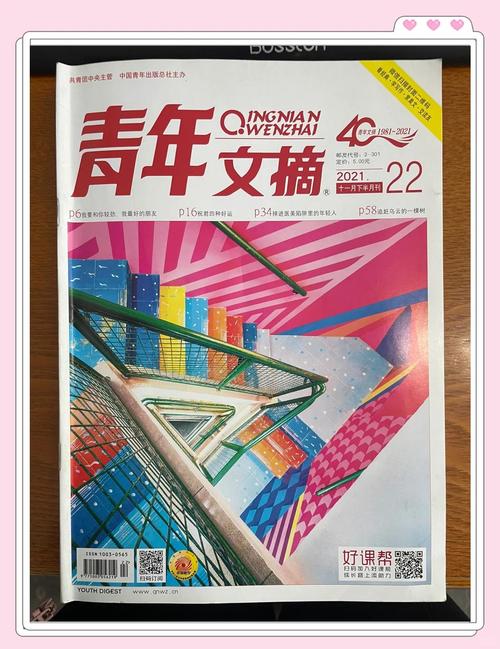 池莉小说在线阅读全集 | 经典作品免费看