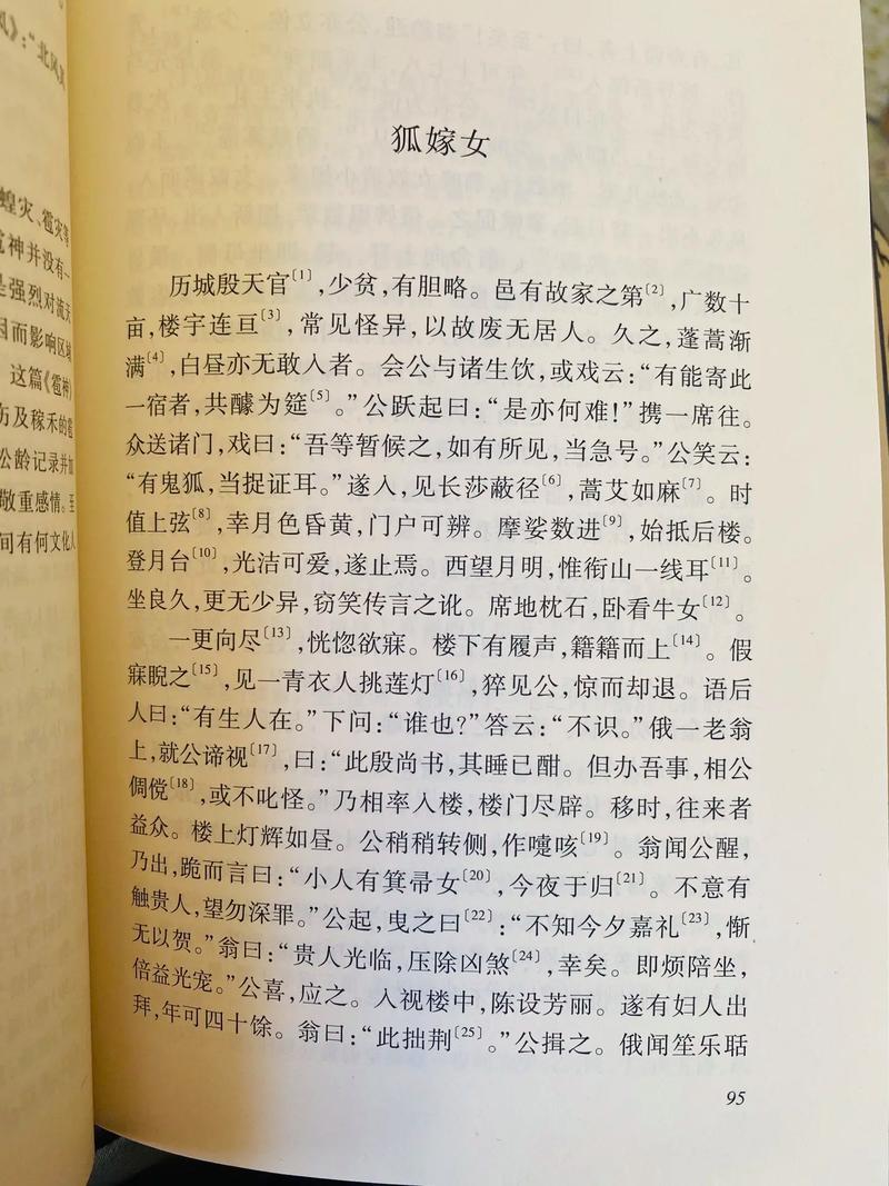 金麟岂是池物全文免费阅读_小说完整版在线无弹窗