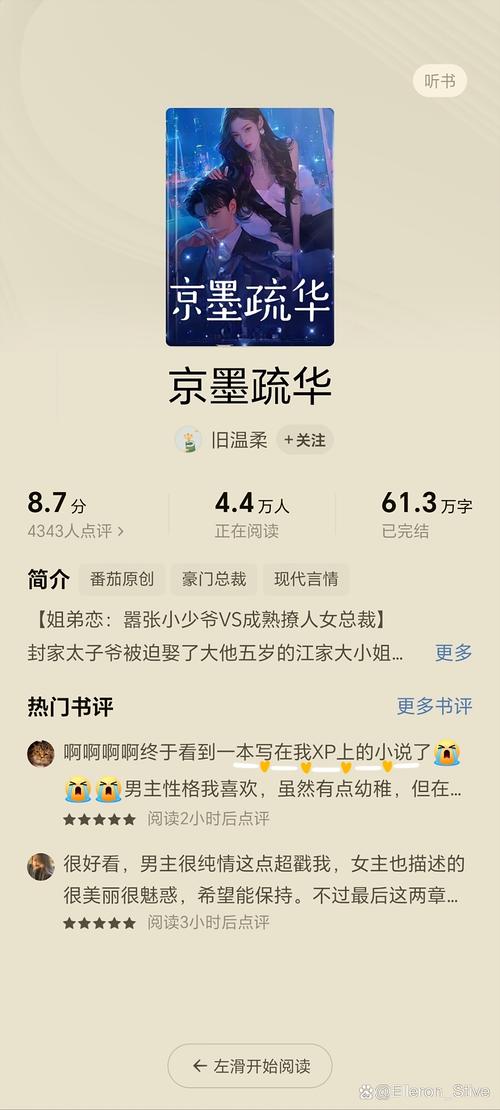 将军好媚小说全文阅读 - 热门古言甜宠文在线看